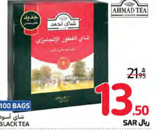 AHMAD TEA Tea Bags  in Carrefour in KSA, Saudi Arabia, Saudi - Sakaka