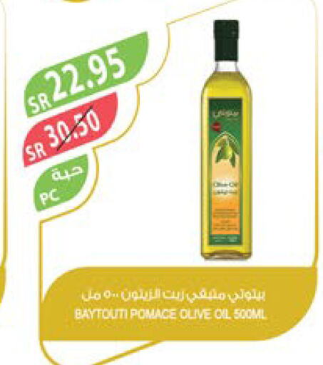  Olive Oil  in Farm  in KSA, Saudi Arabia, Saudi - Najran