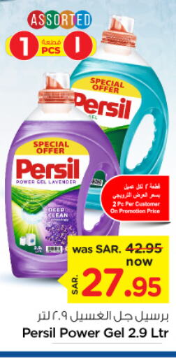 PERSIL