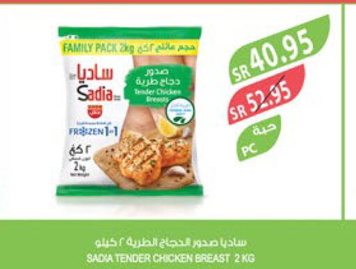 SADIA Chicken Breast  in Farm  in KSA, Saudi Arabia, Saudi - Sakaka