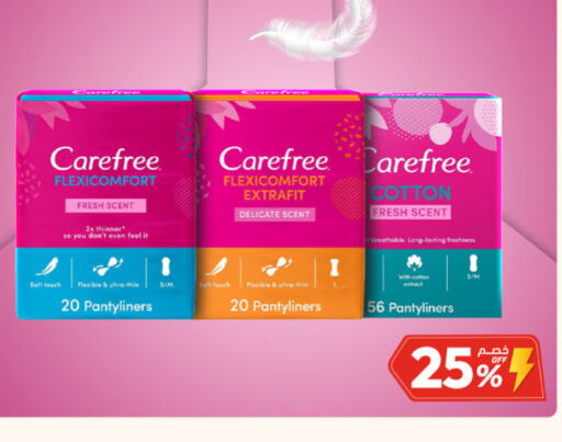 Carefree   in United Pharmacies in KSA, Saudi Arabia, Saudi - Ar Rass