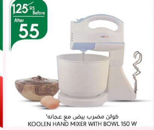 KOOLEN Mixer / Grinder  in Manuel Market in KSA, Saudi Arabia, Saudi - Jeddah