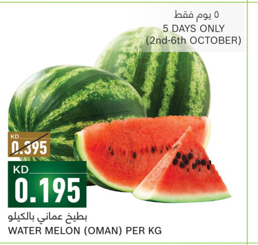  Watermelon  in غلف مارت in الكويت - مدينة الكويت