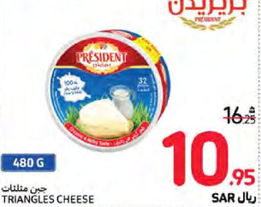 PRESIDENT Triangle Cheese  in Carrefour in KSA, Saudi Arabia, Saudi - Medina