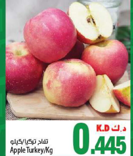  Apples  in Mango Hypermarket  in Kuwait - Jahra Governorate