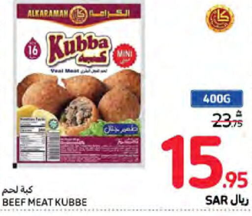  Beef  in Carrefour in KSA, Saudi Arabia, Saudi - Medina