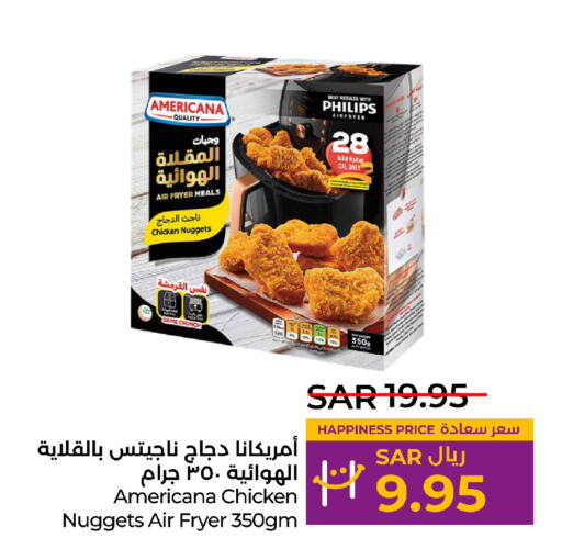 AMERICANA Chicken Nuggets  in LULU Hypermarket in KSA, Saudi Arabia, Saudi - Yanbu