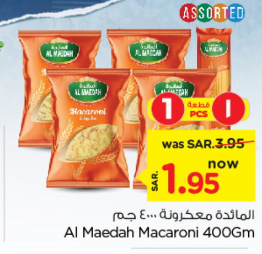  Macaroni  in Nesto in KSA, Saudi Arabia, Saudi - Al Majmaah