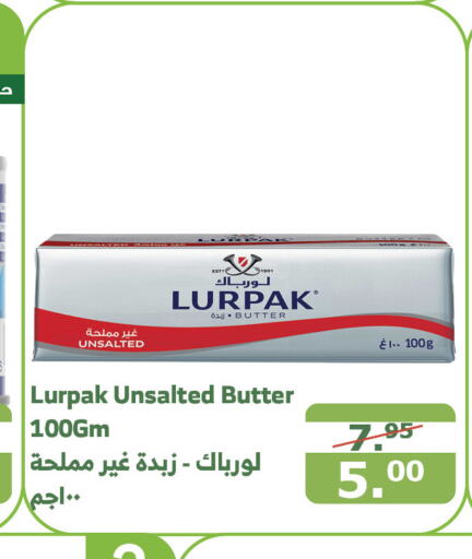 LURPAK