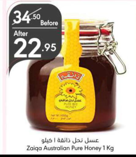  Honey  in Manuel Market in KSA, Saudi Arabia, Saudi - Riyadh