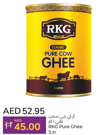 RKG Ghee  in Lulu Hypermarket in UAE - Al Ain