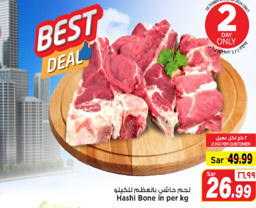  Camel meat  in Mark & Save in KSA, Saudi Arabia, Saudi - Al Hasa