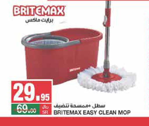  Cleaning Aid  in SPAR  in KSA, Saudi Arabia, Saudi - Riyadh