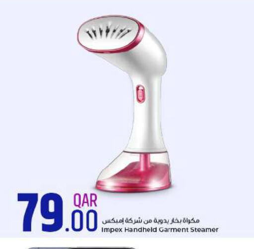 IMPEX Garment Steamer  in Rawabi Hypermarkets in Qatar - Al Khor