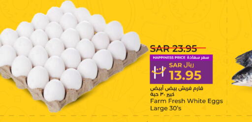 FARM FRESH   in LULU Hypermarket in KSA, Saudi Arabia, Saudi - Yanbu