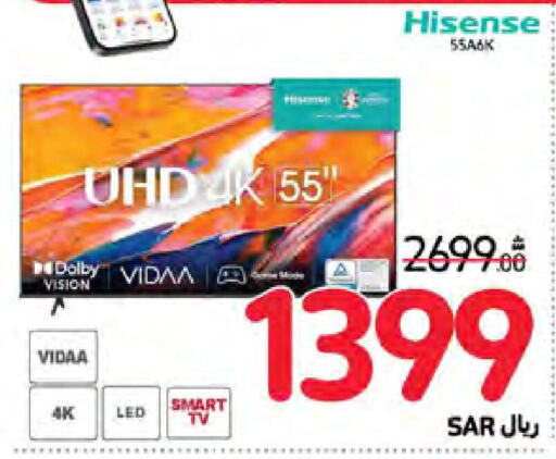 HISENSE تلفاز ذكي  in كارفور in مملكة العربية السعودية, السعودية, سعودية - نجران