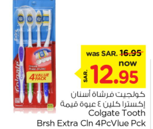 COLGATE Toothbrush  in Nesto in KSA, Saudi Arabia, Saudi - Riyadh