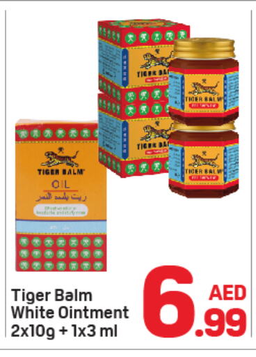 TIGER BALM   in Day to Day Department Store in UAE - Dubai