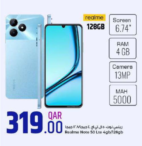 REALME   in روابي هايبرماركت in قطر - أم صلال