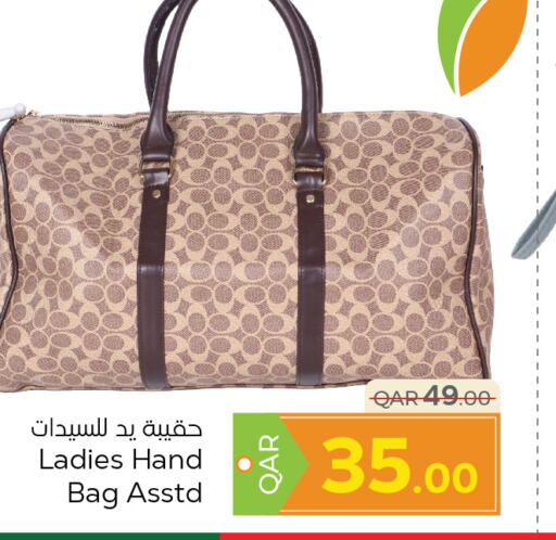  Ladies Bag  in باريس هايبرماركت in قطر - الريان