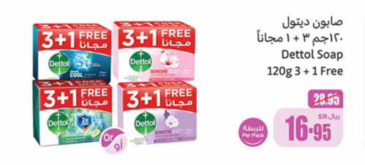 DETTOL   in Othaim Markets in KSA, Saudi Arabia, Saudi - Mahayil