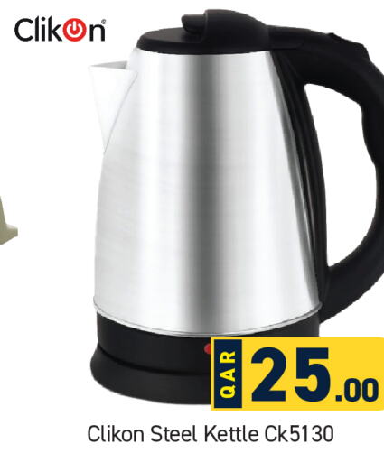 CLIKON Kettle  in Paris Hypermarket in Qatar - Al Rayyan