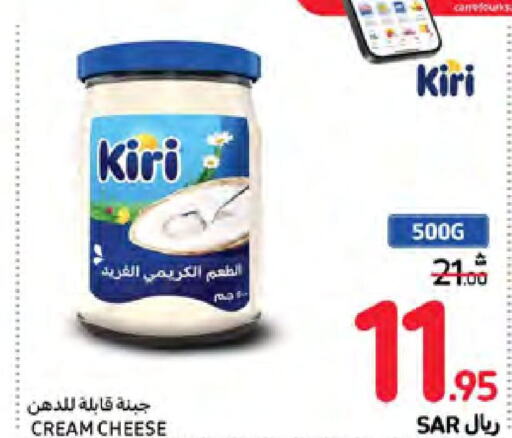 KIRI جبنة كريمية  in كارفور in مملكة العربية السعودية, السعودية, سعودية - المدينة المنورة