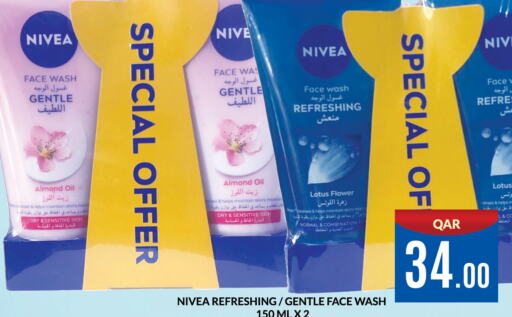 Nivea غسول للوجه  in المجلس شوبينغ سنتر in قطر - الريان