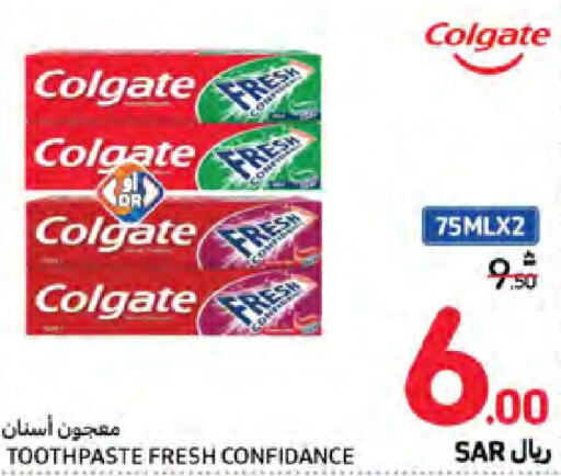 COLGATE معجون أسنان  in كارفور in مملكة العربية السعودية, السعودية, سعودية - نجران