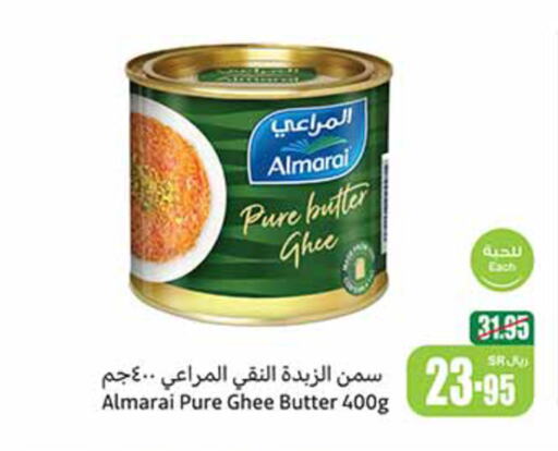 ALMARAI Ghee  in Othaim Markets in KSA, Saudi Arabia, Saudi - Jubail