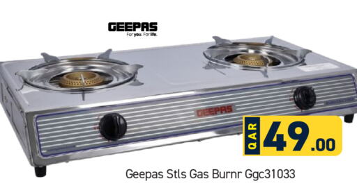 GEEPAS   in Paris Hypermarket in Qatar - Al Rayyan