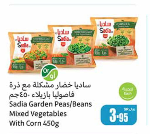 SADIA   in Othaim Markets in KSA, Saudi Arabia, Saudi - Hafar Al Batin