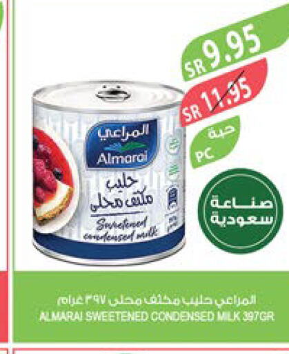 ALMARAI Condensed Milk  in Farm  in KSA, Saudi Arabia, Saudi - Najran