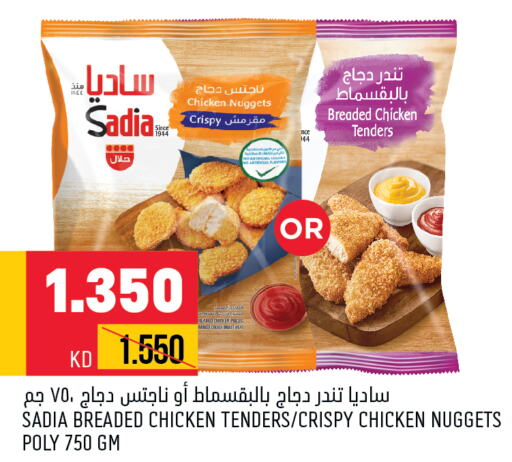 SADIA Breaded Chicken Tenders  in Oncost in Kuwait