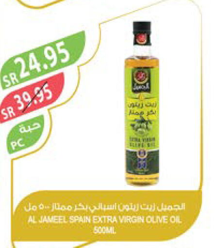 AL JAMEEL Virgin Olive Oil  in Farm  in KSA, Saudi Arabia, Saudi - Al Hasa