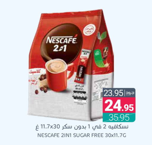 NESCAFE Coffee  in Muntazah Markets in KSA, Saudi Arabia, Saudi - Saihat