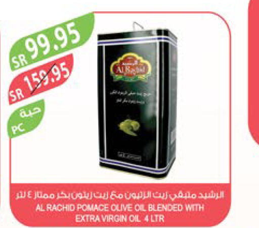  Virgin Olive Oil  in Farm  in KSA, Saudi Arabia, Saudi - Najran