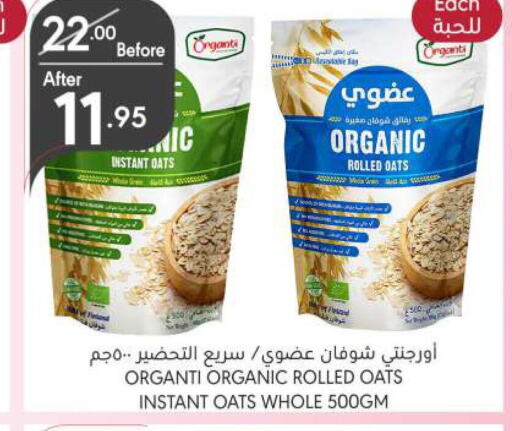 Oats