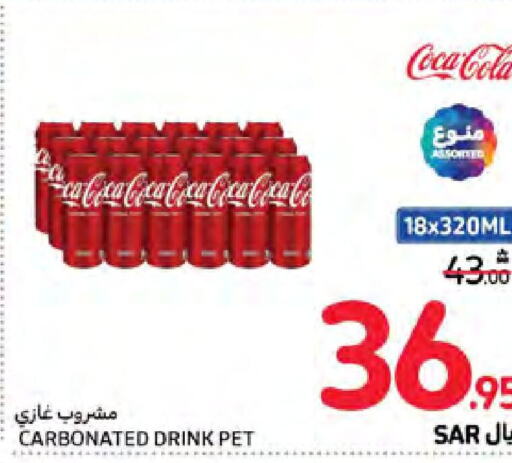 COCA COLA   in Carrefour in KSA, Saudi Arabia, Saudi - Najran