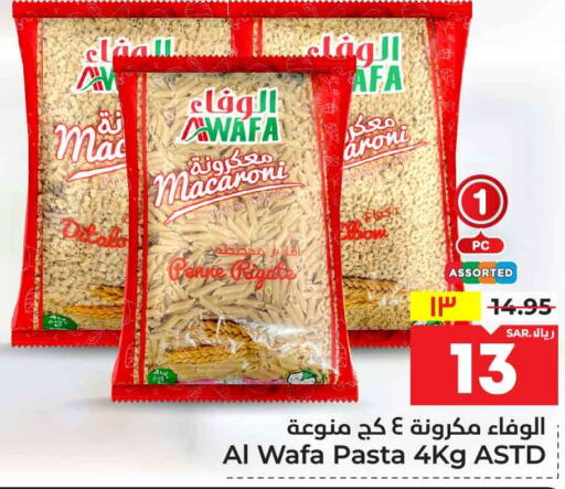 AL WAFA Macaroni  in Hyper Al Wafa in KSA, Saudi Arabia, Saudi - Riyadh