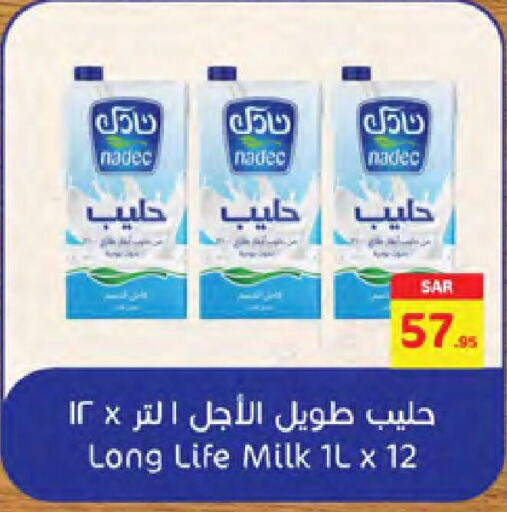 NADEC Long Life / UHT Milk  in Carrefour in KSA, Saudi Arabia, Saudi - Riyadh