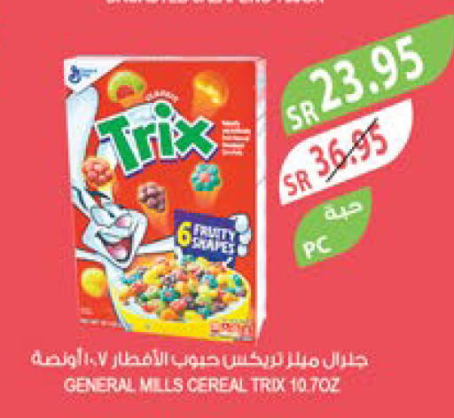 TRIX Cereals  in Farm  in KSA, Saudi Arabia, Saudi - Yanbu