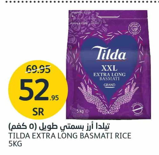 TILDA Basmati / Biryani Rice  in AlJazera Shopping Center in KSA, Saudi Arabia, Saudi - Riyadh