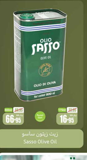 OLIO SASSO زيت الزيتون  in أسواق عبد الله العثيم in مملكة العربية السعودية, السعودية, سعودية - رفحاء