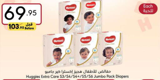 HUGGIES   in Manuel Market in KSA, Saudi Arabia, Saudi - Jeddah