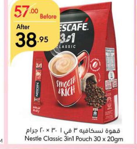 NESCAFE Coffee  in Manuel Market in KSA, Saudi Arabia, Saudi - Riyadh