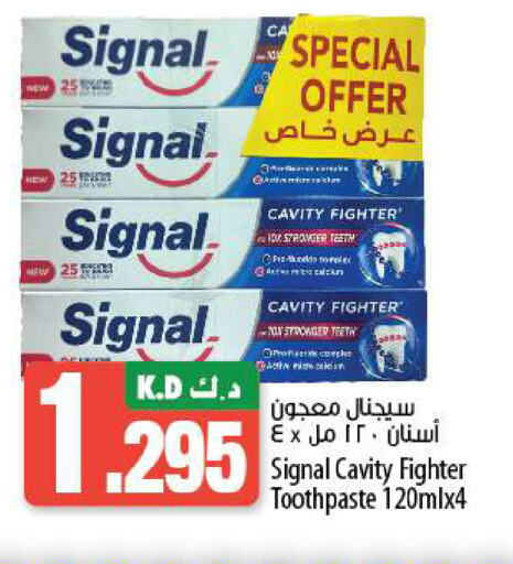 SIGNAL معجون أسنان  in مانجو هايبرماركت in الكويت - محافظة الأحمدي