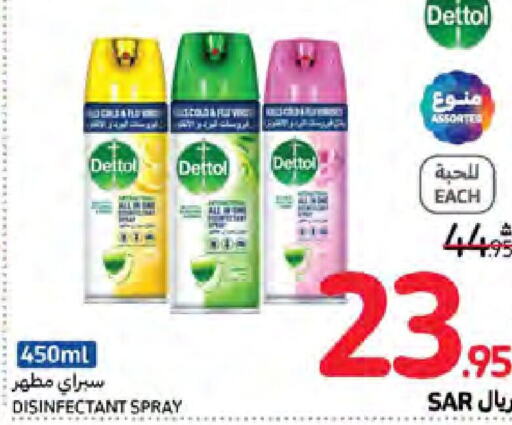 DETTOL مطهر  in كارفور in مملكة العربية السعودية, السعودية, سعودية - نجران