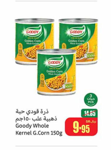 GOODY   in Othaim Markets in KSA, Saudi Arabia, Saudi - Al Hasa