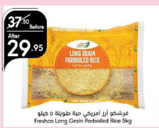 FRESHCO Parboiled Rice  in Manuel Market in KSA, Saudi Arabia, Saudi - Jeddah